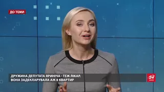 Як лікарі заробляють на смертельно хворих українцях, (Без)коштовна медицина