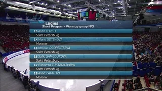 2017 Russian Nationals - Ladies Short Program Group 3 ESPN