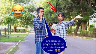 Waist Touching With Calling Prank On Cute Girls @gulshanshakya740