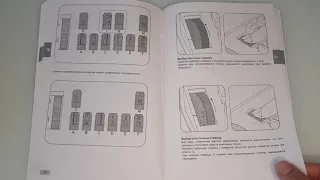 инструкция micron 1019