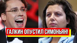 Гадюка! Прямо со сцены: Галкин жестко ответил Симоньян! Пропагандистка в бешенстве!