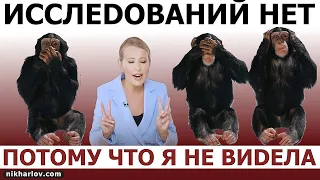 Интервальное голодание: Безопасность НЕ доказана, нет исследований! Фастинг диета не работает?