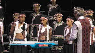 台灣原聲童聲合唱團2016休士頓巡演上半場  獵祭