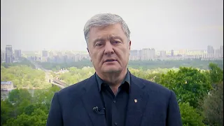 ‼️Настав вирішальний час у битві, яка триває століттями – Петро Порошенко