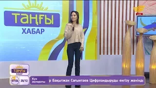 Индира Елемес - «Сері жігіт» (Әні мен сөзі: Арман Дүйсенов)