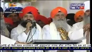 baba Kulwant Singh ji  Jathedar Takth Sachkhand Sri Hazoor sahib