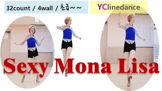 Sexy Mona Lisa linedance / Niels Poulsen / 초급~~/ #yclinedance