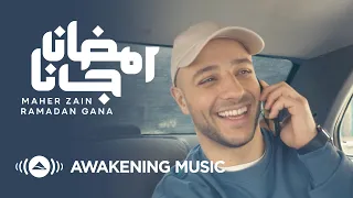 Maher Zain - Ramadan Gana | ماهر زين - رمضان جانا | Official Music Video | Nour Ala Nour EP