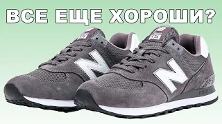 Опять классическая модель / Обзор кроссовок New Balance 574