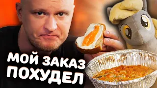 СЕРБСКАЯ КУХНЯ. Еще одна попытка! Славный Обзор!