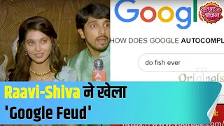 Raavi & Shiva of 'Pandya Store' plays 'Google Feud' game