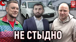 Полный салон автохлама