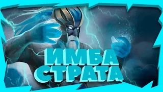 Самый легкий персонаж! Zeus имба страта! Dota 2 Angel Arena Black Star