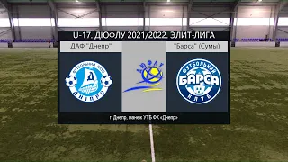 LIVE. U-17. ДАФ "Днепр" (2005) - "Барса" (Сумы) (2005) 04-09-2021