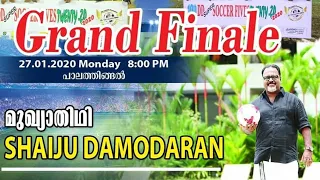 SHAIJU DAMODARAN MASS COMMENTARY യും NOOHINTHE 6 GOAL