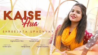 Kaise Hua || Kabir Singh ||Female Version || By Shreejata Upadhyay ||Vishal Mishra || T-Series