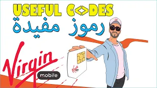 virgin mobile account | virgin mobile useful numbers | أرقام فيرجن موبايل مفيدة