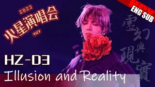 [EN/FR/RO]《Illusion and Reality》Hua Chenyu Mar Concert 2023 Hangzhou 0409 华晨宇火星演唱会  杭州 虚幻与现实 视频来源看说明