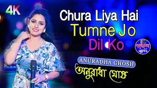 Chura Liya Hai Tumne Jo Dil Ko // Anuradha Ghosh // Kajal Studio