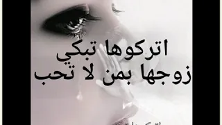 لقتيها تبكي وتخمم😭😭