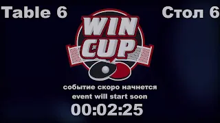 Павлюк Олег 2-3 Ковальчук Назар   Восток 7 WINCUP 09.10.2021 Прямой эфир. Зал 6