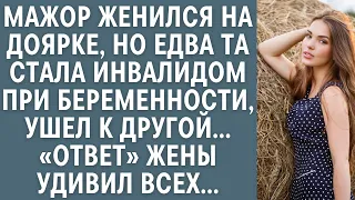 Мажор женился на доярке, но едва та стала инвалидом при беременности, ушел к другой… «Ответ» жены …