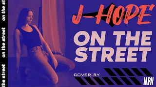 J-hope "On the Street" (solo version) НА РУССКОМ | RUSSIAN COVER |ТРАНСЛЕЙТ | by Moon Rabbit Voice