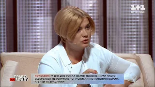 "Жертви групового зґвалтування" – Ірина Геращенко про сексуальне насилля на Донбасі