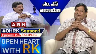 MS Narayana Open Heart With RK | Season:1 - Episode:150 | 02.09.2012 | #OHRK​​​​​ | ABN