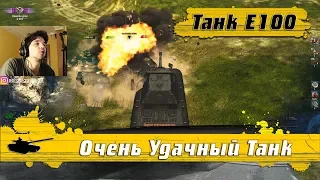 WoT Blitz - АННИГИЛЯТОРНАЯ царь ПУШКА ● Гайд по танку Е100 ● Как танковать (WoTB)