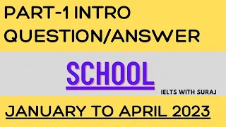 IELTS SPEAKING PART-1|| SCHOOL || INTRO QUESTION/ANSWER|| JANUARY TO APRIL 2023|| SURAJ