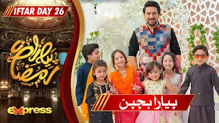 Piyara Bachpan | Maham Aamir | Farhan Ali Waris | Piyara Ramzan Day 26 | Express TV