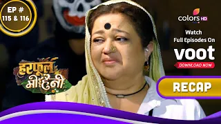 Harphoul Mohini | हरफूल मोहिनी | Ep. 115 & 116 | Recap