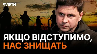 "Це ВСЕ про КІНЕЦЬ УКРАЇНИ" — ПОДОЛЯК не СТРИМАВСЯ | Відвертий РОЗБІР ГАРЯЧИХ НОВИН