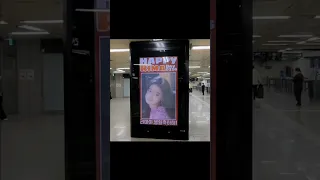 NiziU "Happy Rima day" birthday subway advertisement