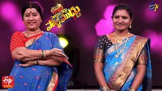 Babu Sister Rani Comedy Performance|Pellam Vaddu Party Muddu | ETV New Year Event-2022 | 31st Dec 21