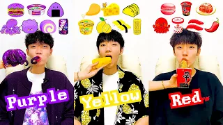 COLOR FOOD MUKBANG🔥 [PURPLE🦄 • YELLOW🧀 • RED🦑]