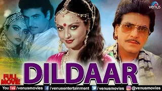 Dildaar Full Movie | Jeetendra | Hindi Movies 2021 | Rekha | Nazneen | Prem Chopra