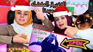 Djalil Palermo - Engagé (Official Music Video)(REACTION)رده فعل فلسطينه مش معقول كيفاش🥺😮