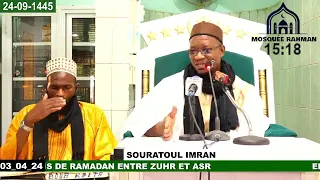 24 Imam Mahi Ouattara Tafsir de la sourate Al Imran Ramadan 2024 jour 24  le 3 avril 2024