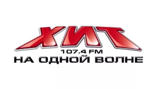 Влад Соколовский на Радио "ХИТ FM" (15.06.16)