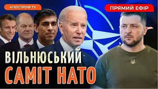 ПЕРШІ РЕЗУЛЬТАТИ САМІТУ НАТО❗️ФРАНЦІЯ НАДАЄ ДАЛЕКОБІЙНІ РАКЕТИ❗️НА ТОТ КВІТНЕ БАВОВНА