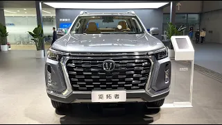 2023 Changan Lantuozhe Pickup Walkaround—2022 Guangzhou Motor Show