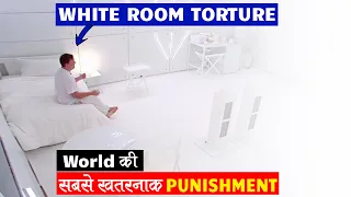 White Room Torture - WORST PUNISHMENT in the WORLD