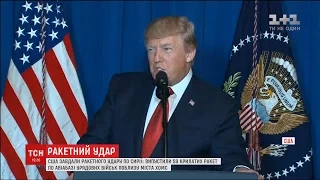 За наказом Трампа у бік Сирії полетіло 59 ракет "Томагавк"