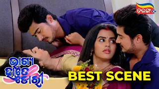 Bhagya Hate Dori | Best Scenes | Mon to Sat at 7:30 PM | Mega Serial | Tarang Plus