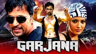 गर्जना - Garjana (Durai) - Arjun Sarja's Tamil Action Hindi Dubbed Full Movie | Kajal