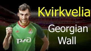 Saba Kvirkvelia ● Georgian Wall ● FC Locomotive ● 2017 | HD