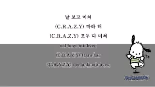 4minute - Crazy lyrics [Romanized,Hangul] - new song 2015 / new mini album - 6th mini album /HD l