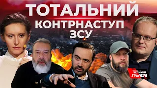 Прилєпін - божа кара?| Кремль йде в оборону| Тиждень, що змінив логіку війни| ПОНОМАРЬОВ